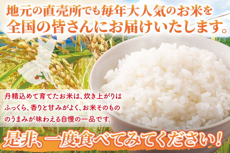 【令和7年産 新米】コシヒカリ精米５kg 特栽米 ネオニコフリー｜こしひかり 白米 弁当 おにぎり オニギリ 安心 安全 有機肥料 特別栽培米 特別栽培認証 エコ農産物 茨城県産 茨城県産米(86-01)
