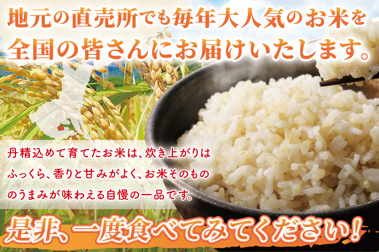 【寄付額改定！】特別栽培農産物認証 コシヒカリ玄米５㎏ 特栽米 ネオニコフリー｜減農薬 減化学肥料 安心 安全 こしひかり 白米 弁当 おにぎり オニギリ 有機肥料 特別栽培米 エコ農産物 茨城県産米(86-02)