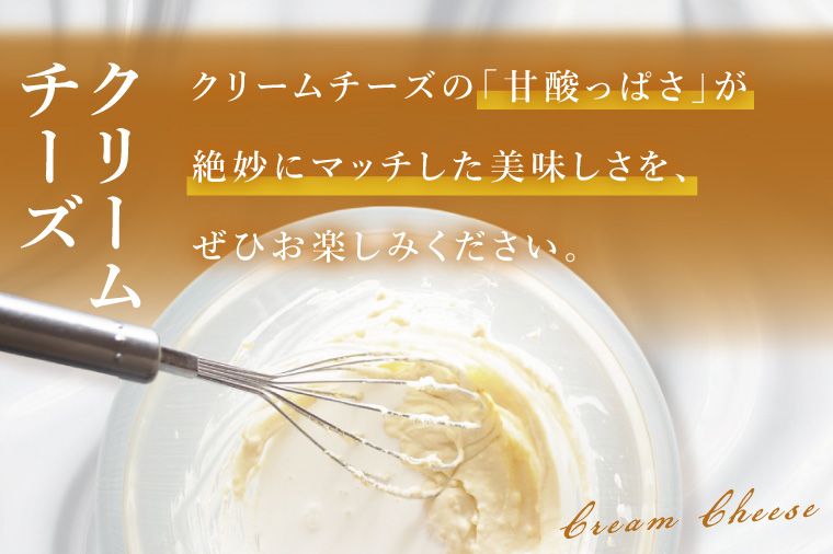 焼き芋から丁寧に作った みっちり濃厚なチーズケーキ 3個入【冷凍 洋菓子 保存料不使用 クリームチーズ 茨城県 阿見町】(95-02）