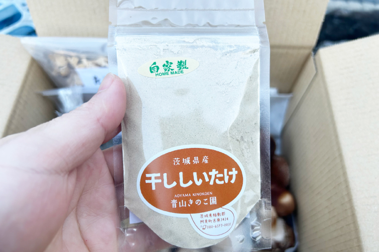 【先行予約】【10月発送】生しいたけ1kgと乾燥キノコセット｜椎茸 きくらげ キクラゲ しいたけパウダー（99-01）