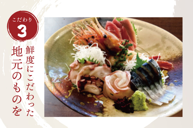 商品券3300円分【本格割烹の味】【こだわり食材 和風 個室 ランチ 宴会 法事 阿見町 茨城県】(37-07)