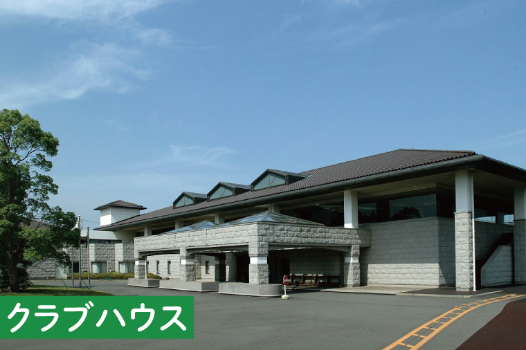 阿見ゴルフクラブプレーご招待券（土日祝4名様）【ゴルフ プレー券 ゴルフ場利用券 阿見町 茨城県】（30-01）