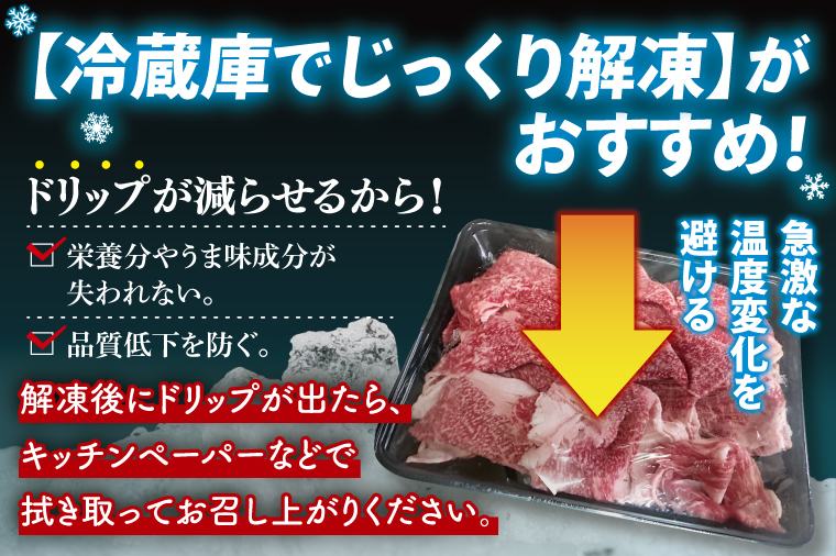 【茨城県共通返礼品】個包装で便利！常陸牛切り落とし 800g（200g×4）【黒毛和牛 国産 銘柄牛 牛肉 肉 個包装 真空パック 小分け 冷凍 茨城県産】(81-42)