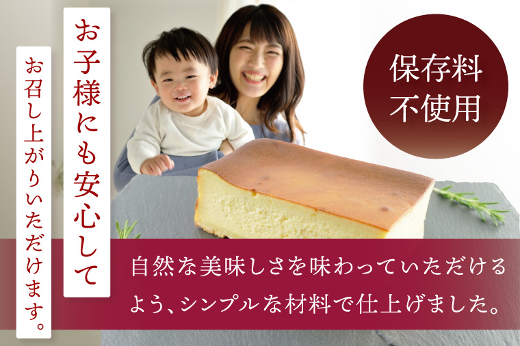 焼き芋から丁寧に作った みっちり濃厚なチーズケーキ 3個入【冷凍 洋菓子 保存料不使用 クリームチーズ 茨城県 阿見町】(95-02）