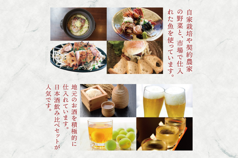 商品券3300円分×5枚【本格割烹の味】【こだわり食材 和風 個室 ランチ 宴会 法事 阿見町 茨城県】(37-08)