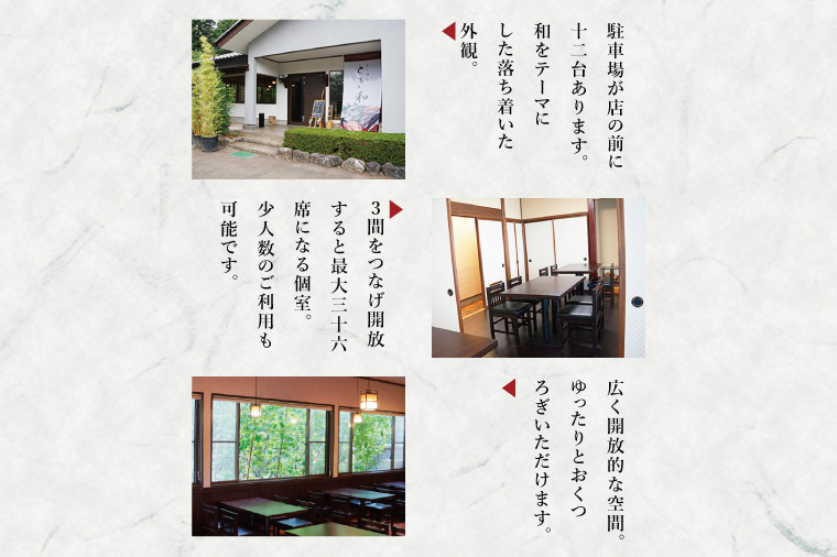 商品券3300円分×5枚【本格割烹の味】【こだわり食材 和風 個室 ランチ 宴会 法事 阿見町 茨城県】(37-08)