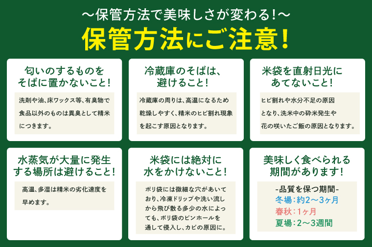 茨城県産 コシヒカリ 精米 5kg | 令和7年産 美味しい 茨城県産米（94-01）
