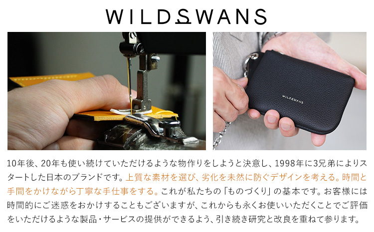 IDホルダー WILDSWANS サドルプルアップ 皮 ブラック 有限会社ケイズファクトリー《120日以内に出荷予定(土日祝除く)》茨城県 河内町 皮製品 雑貨 サドルプルアップ---kawachhi_kzfy_14_1i---