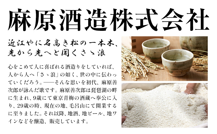 純米大吟醸 大天授 720ml  1本《30日以内に出荷予定(土日祝除く)》麻原酒造株式会社 茨城県 河内町 酒 日本酒 【配送不可地域あり】---kawachhi_ashr_2_720ml---