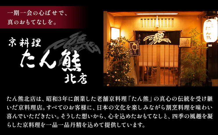 黒毛和牛 ローストビーフ （ もも肉180g 充填タレ40g ) × 2本 たん熊北店 《30日以内に出荷予定(土日祝除く)》茨城県 河内町 牛肉 牛 和牛 惣菜 おかず---kawachhi_tkt_1_set---