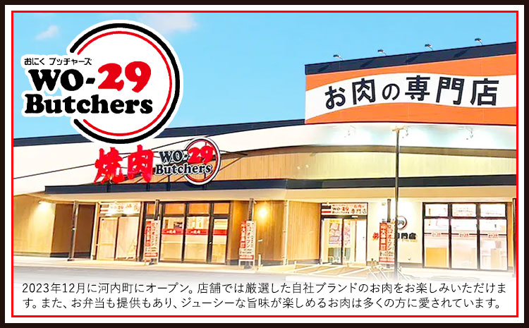 【ふるさと納税】匠坂東豚 国産豚 切り落とし 特製たれ漬け 1kg (250g×4パック) 株式会社坂東太郎　おにくブッチャーズ《30日以内に出荷予定(土日祝除く)》茨城県 河内町 豚 おかず【配送不可地域あり】---kawachhi_btro_13_4p---
