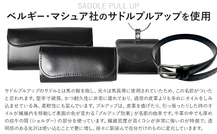 IDホルダー WILDSWANS サドルプルアップ 皮 ブラック 有限会社ケイズファクトリー《120日以内に出荷予定(土日祝除く)》茨城県 河内町 皮製品 雑貨 サドルプルアップ---kawachhi_kzfy_14_1i---