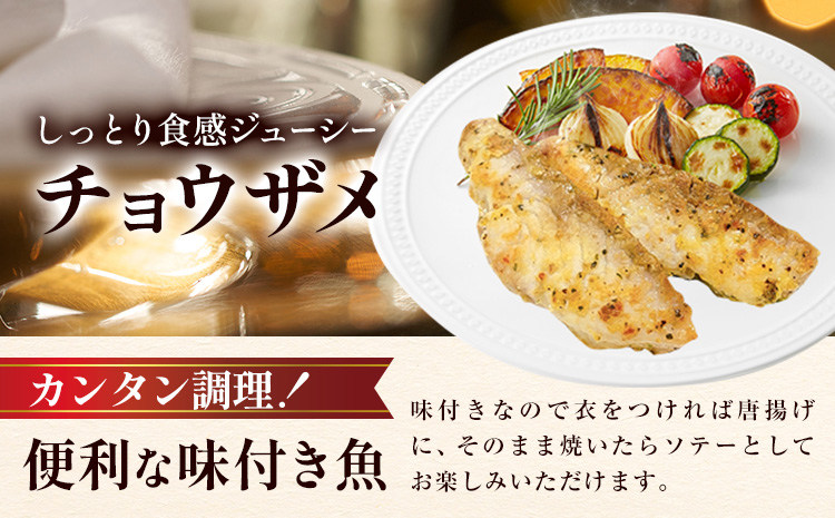 魚 味付き魚 チョウザメ 唐揚げ ソテー 用 200g 1袋 《30日以内に出荷予定(土日祝除く)》キャビアフィッシュカンパニー 惣菜 味付き 簡単調理 茨城県 河内町---kawachhi_kfc_5_1i---