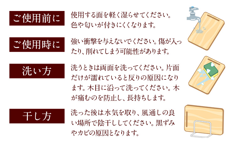 まな板 ひのきのまな板  小 株式会社Y'sFactory《30日以内に出荷予定(土日祝除く)》【配送不可地域あり】ひのき 木製 キッチン用品 台所 まないた---kawachhi_yf_2_1i---