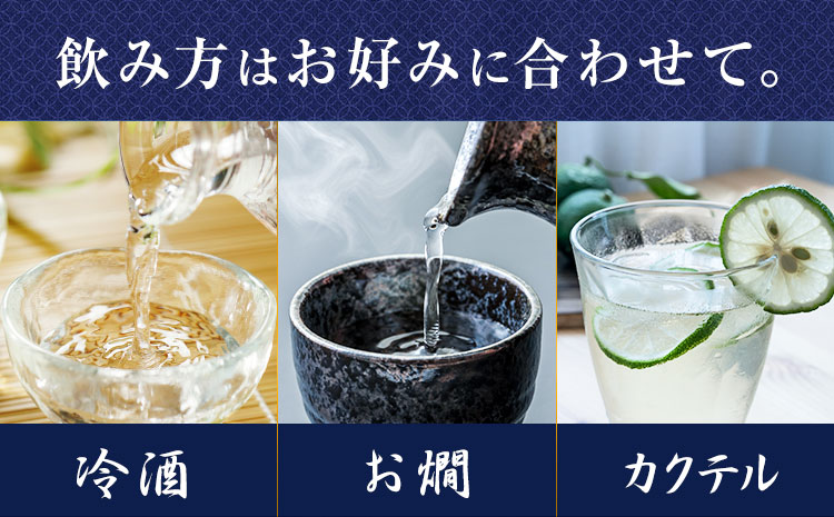 大吟醸かわち丸 720ml 1本《30日以内に出荷予定(土日祝除く)》まちづくり河内株式会社かわち夢楽 酒 日本酒 お酒 大吟醸 地酒 茨城県 河内町---kawachhi_mura_11_1p---