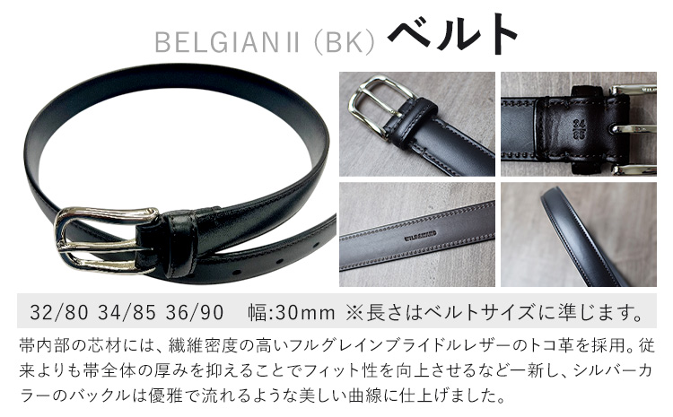 ベルト WILDSWANS サドルプルアップ 皮 ブラック 有限会社ケイズファクトリー《120日以内に出荷予定(土日祝除く)》茨城県 河内町 皮製品 雑貨 サドルプルアップ---kawachhi_kzfy_15_1i---