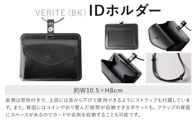 IDホルダー WILDSWANS サドルプルアップ 皮 ブラック 有限会社ケイズファクトリー《120日以内に出荷予定(土日祝除く)》茨城県 河内町 皮製品 雑貨 サドルプルアップ---kawachhi_kzfy_14_1i---