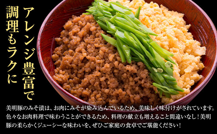 美明豚 ひき肉 500g × 6パック 計3kg (茨城県共通返礼品：茨城県産) ワークミート《30日以内に出荷予定(土日祝除く)》茨城県 河内町 SPF豚 びめいとん 部位 ひき肉 惣菜 豚肉 ブランド豚---kawachhi_wm_12_6p---