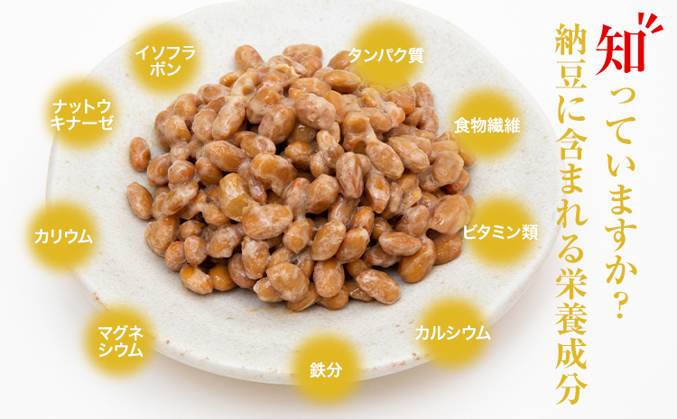 納豆 茨城名産 生板納豆 有機大豆 国産大豆 食べ比べセット 6個 有限会社秋山食品《90日以内に出荷予定(土日祝除く)》茨城県 河内町 有機 納豆 茨城県産 茨城 ナットウキナーゼ たれ---kawachhi_akym_5_set6---