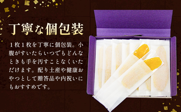 干し芋 ゆうゆう農園の極ほしいも プレミアム 20枚 《30日以内に出荷予定(土日祝除く)》株式会社ゆうゆう農園 スイーツ おやつ 芋 さつまいも 和菓子 お菓子 茨城県 河内町 プレミアム 贈答用 個包装 【配送不可地域あり】（沖縄・離島）---kawachhi_yyn_5_20i---