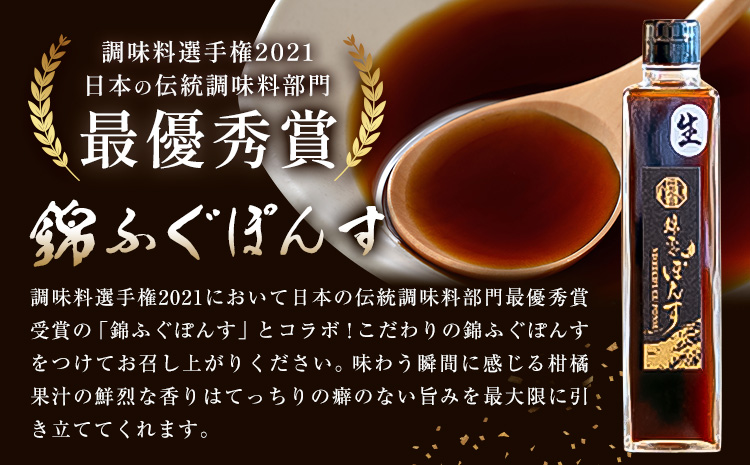 ふぐ とらふぐ てっちり 錦ふぐぽんす ハーフセット 《30日以内に出荷予定(土日祝除く)》キャビアフィッシュカンパニー 高級 鍋 ふぐ鍋 トラフグ 茨城県 河内町---kawachhi_kfc_8_1i---