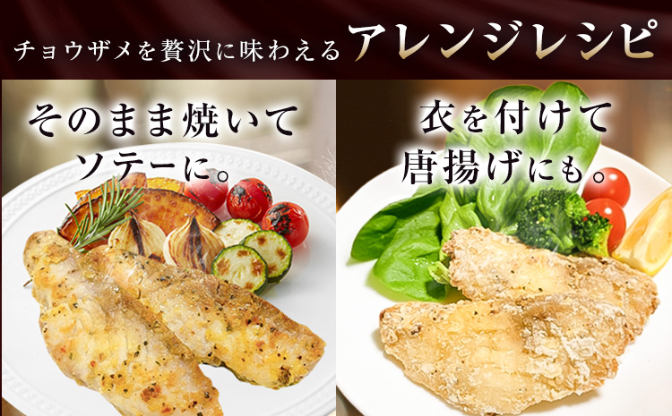 キャビア 純国産キャビア Voeu-Pense 味付き チョウザメ 《12月中旬頃より出荷》キャビアフィッシュカンパニー 高級 チョウザメ クラッカー バゲット パスタ 唐揚げ ソテー 茨城県 河内町---kawachhi_kfc_6_1i---