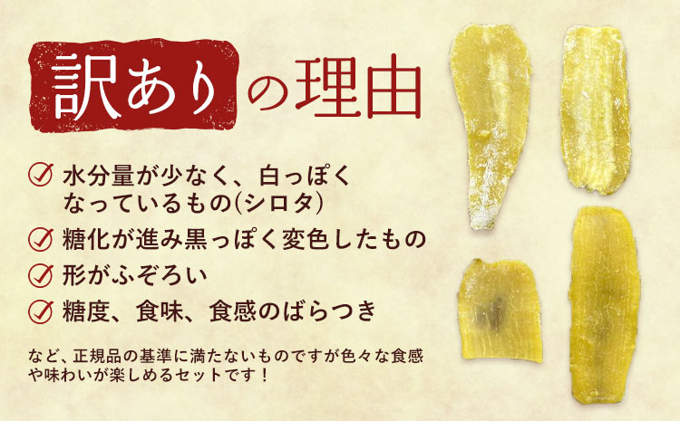 訳あり 紅はるか の 平干し ほしいも 2000g《30日以内に出荷予定(土日祝除く)》株式会社ゆうゆう農園 スイーツ おやつ 芋 さつまいも 和菓子 お菓子 茨城県 河内町 【配送不可地域あり】（沖縄・離島）---kawachhi_yyn_10_2000g---