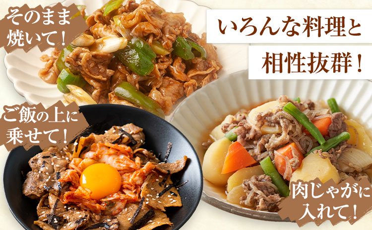 【ふるさと納税】匠坂東豚 国産豚 切り落とし 特製たれ漬け 1kg (250g×4パック) 株式会社坂東太郎　おにくブッチャーズ《30日以内に出荷予定(土日祝除く)》茨城県 河内町 豚 おかず【配送不可地域あり】---kawachhi_btro_13_4p---