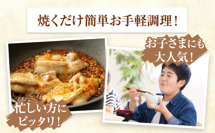 【ふるさと納税】匠坂東豚 国産豚 ロース 生姜焼き 味付 2kg (250g×8パック) 株式会社坂東太郎　おにくブッチャーズ《30日以内に出荷予定(土日祝除く)》茨城県 河内町 豚 豚肉 肉 おかず【配送不可地域あり】---kawachhi_btro_10_2kg---