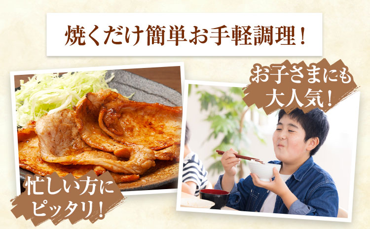 【ふるさと納税】匠坂東豚 国産豚 ロース 西京漬け 味付 1kg (250g×4パック) 株式会社坂東太郎　おにくブッチャーズ《30日以内に出荷予定(土日祝除く)》茨城県 河内町 豚 豚肉 肉 おかず【配送不可地域あり】---kawachhi_btro_7_1kg---