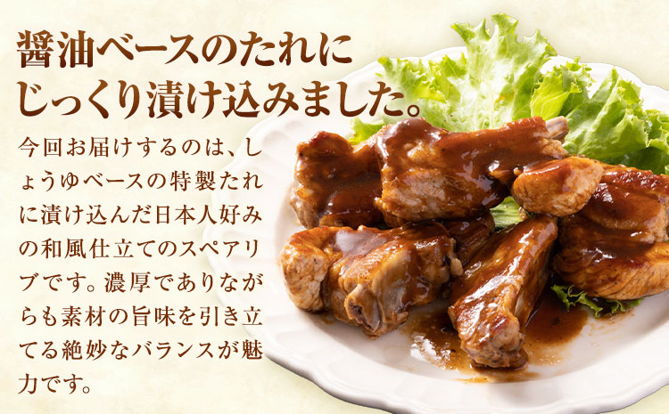 匠坂東豚 国産豚 スペアリブ 特製 たれ 漬け 2kg (500g×4パック) 株式会社坂東太郎　おにくブッチャーズ《30日以内に出荷予定(土日祝除く)》茨城県 河内町 豚 豚肉 肉 おかず【配送不可地域あり】---kawachhi_btro_4_2kg---