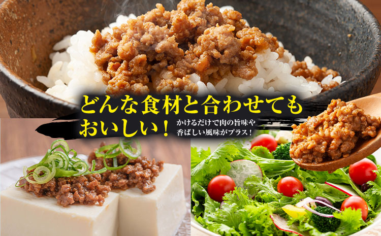 常陸牛 美明豚 肉みそ常陸牛 150g×2袋 美明豚 150g×4袋 (茨城県共通返礼品：茨城県産) ワークミート《30日以内に出荷予定(土日祝除く)》茨城県 河内町 常陸牛 美明豚 和牛 牛 牛肉 豚 豚肉 肉 肉みそ おかず 味噌---kawachhi_wm_8_set---