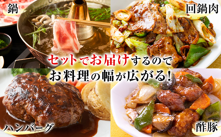 豚肉 肉 福袋 セット 美明豚 肩ロース バラ 挽肉 切り落とし 角切り 計1.9kg ワークミート《90日以内に出荷予定(土日祝除く)》茨城県 河内町 豚肉セット SPF豚 びめいとん 詰め合わせ 部位 豚 挽き肉 切落し 豚バラ ロース お取り寄せ---kawachhi_wm_18_set---