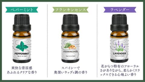 エッセンシャルオイル 天然100% 精油 10ml × 12本 [BX047ya]