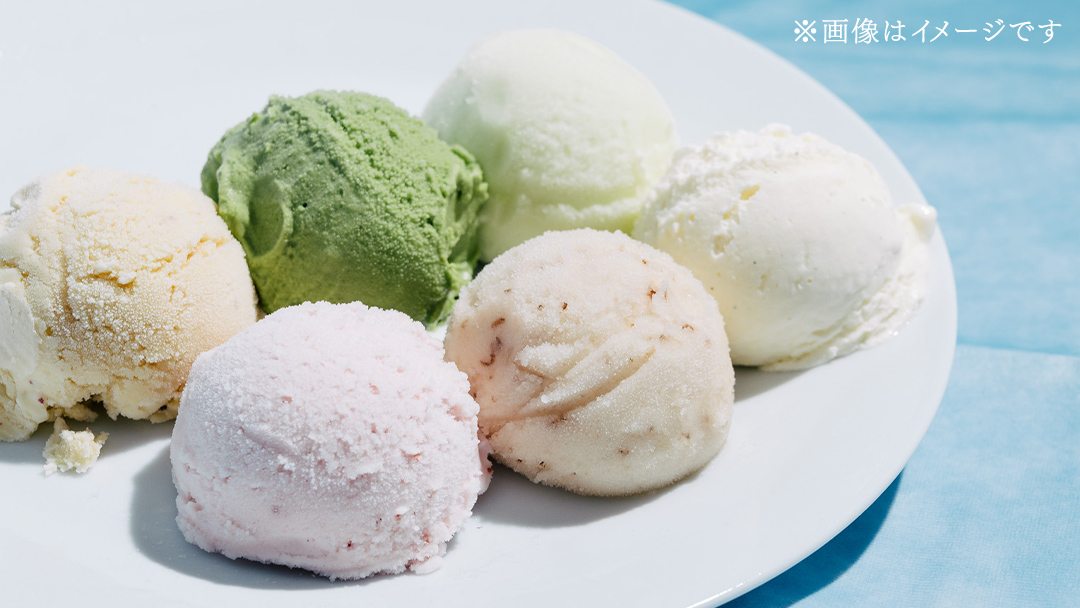 大地の恵み！！ 特製 ジェラート ( 焼き芋 ・ 栗 各1個 ) 計 2000ml アイス デザート スイーツ ふるさと納税 10000円 焼き芋 栗 旬 [AU107ya]