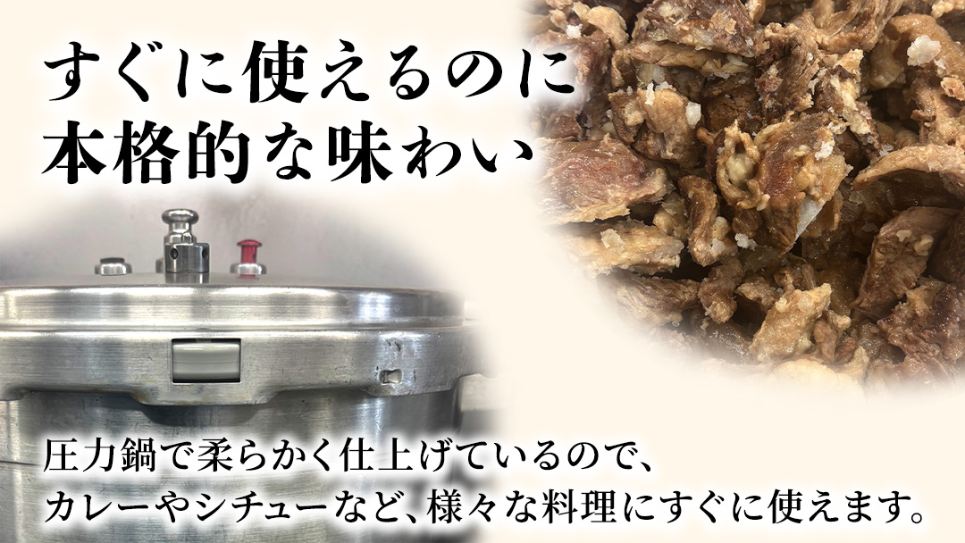 【 茨城県共通返礼品 】 常陸牛すじ ボイル 1kg (スープ付き) 常陸牛 牛すじ 牛肉 肉 牛 冷凍 カレー シチュー 煮込み おでん 本格的 手軽 スープ ふるさと納税 10000円