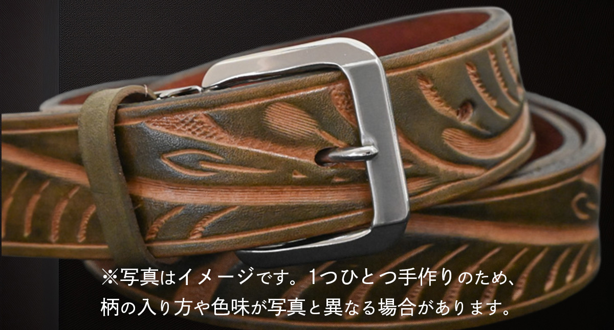 【 数量限定 】 牛革ベルト （羽根模様フラワーグリーンかすれ染め） 【太さ30mm、厚さ3.7mm、長さ110cm】 牛革 牛 革 皮 ベルト 手作り ハンドメイド [BE025ya-M] 羽根模様フラワーグリーンかすれ染め(30mm) Mサイズ