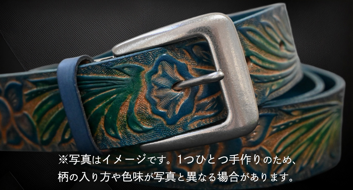 【 数量限定 】 牛革ベルト （紺・緑かすれ染め） 【太さ35mm、厚さ3.7mm、長さ110cm】 牛革 牛 革 皮 ベルト 手作り ハンドメイド [BE032ya-M] 紺・緑かすれ染め(35mm) Mサイズ
