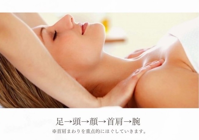 Reset Lounge 首肩集中ケア 70分 体験 利用券 チケット 美容 癒し マッサージ [CP005ya] 首肩集中ケア 70分