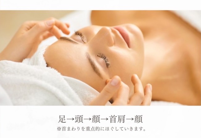 Reset Lounge 目まわり集中ケア 50分 体験 利用券 チケット 美容 癒し マッサージ [CP006ya] 目まわり集中ケア 50分