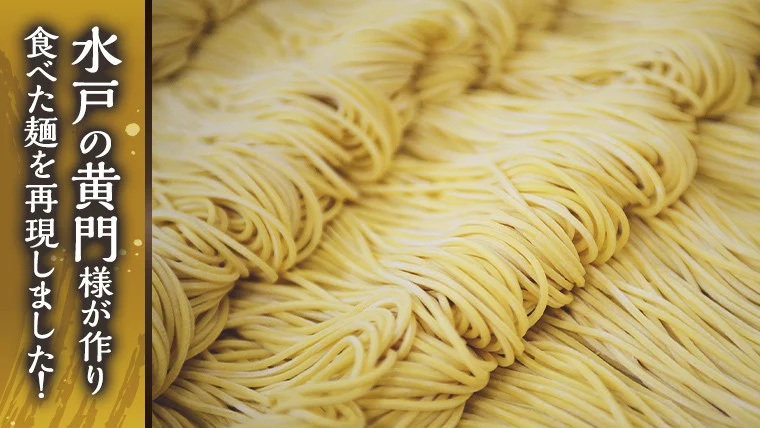 【 工場直送 】 拉麺漫遊記 生ラーメン 20食セット 醤油スープ付き ラーメン らーめん 拉麺 麺 めん 小菅製麺 ふるさと納税 12000円 [CV002ya] 20食セット