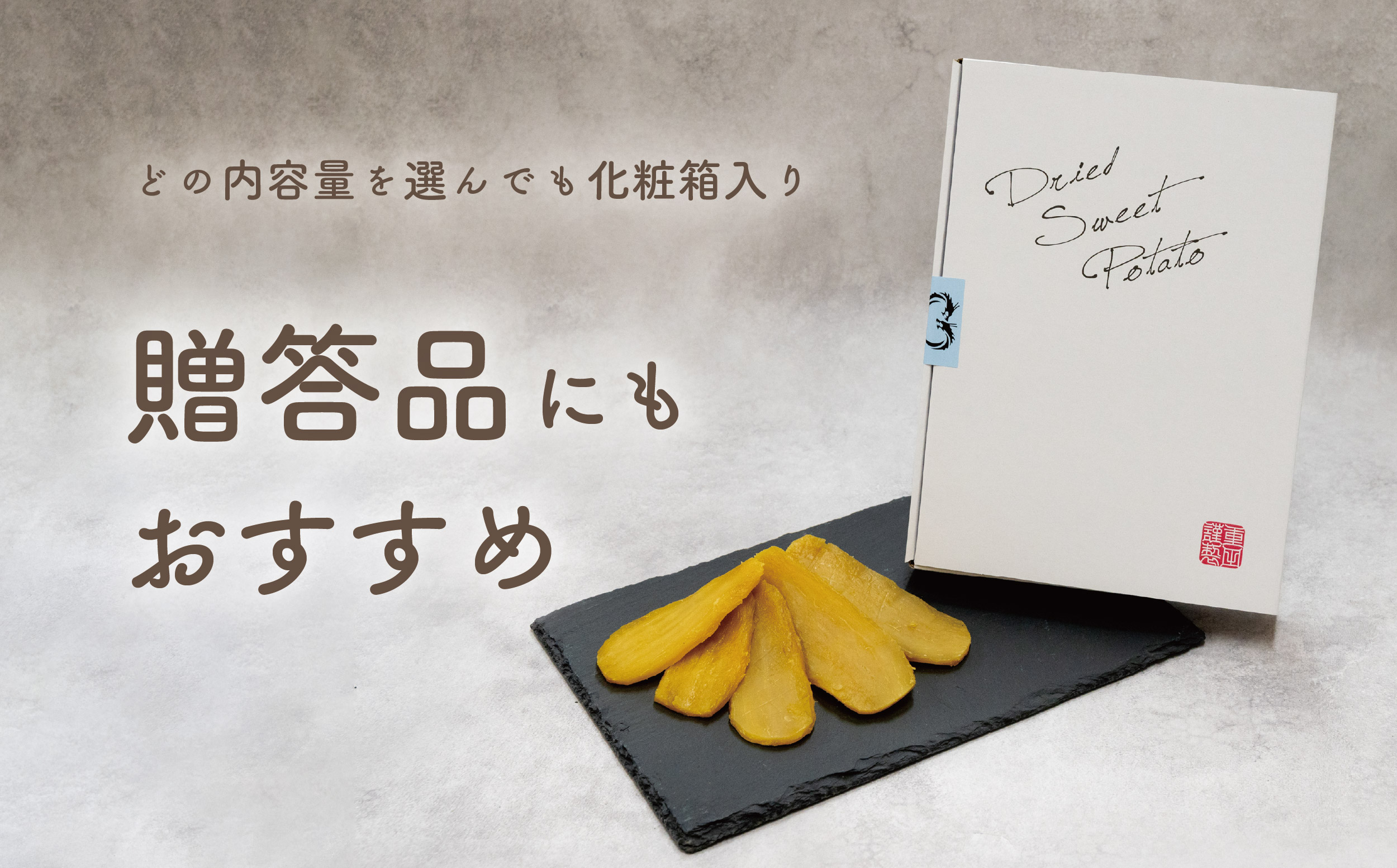 訳あり ほしいも 紅はるか 1kg 500g × 2袋 平干し せっこう 家庭用 化粧箱入り 自社栽培 直送 国産 干し芋 茨城 農家 直送 熟成 あまい 茨城県 八千代町産 干しいも べにはるか さつまいも [CY002ya]