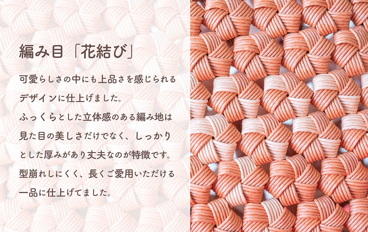 【一点物】 クラフトテープ かごバッグ（花結び） 赤レンガ 【幅x高さ×奥行：約29cmx約16.5cmx約13cm】 母の日 手作りかご ハンドメイド バッグ クラフト 花結び 籠 マルシチ [DI001ya] [DI001ya]