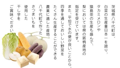 【 3ヵ月定期便 】 茨城 八千代町産 国産 紅はるか 干し芋 平干し 150g × 3 袋 ( 450g ) ポテト ラボ 特製 ほしいも 干しいも さつまいも [BW029ya]