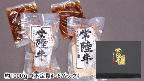 ＜ お中元 熨斗付き ＞ 【6月下旬以降発送】 常陸牛 ローストビーフ 約1000g 和風ソース 付き 御中元 贈答 ギフト ふるさと納税 [AU026ya]