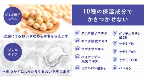 THE FUTURE ( ザフューチャー ) アフターコンディショニングジェル 100g　男性化粧品 フェイス用 スキンケア アフターケア メンズコスメ ジェル [BX024ya]