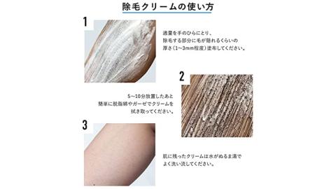 THE FUTURE ( ザフューチャー )  除毛 クリーム 200g 男性化粧品 フェイス用 スキンケア 除毛剤 メンズコスメ [BX025ya]