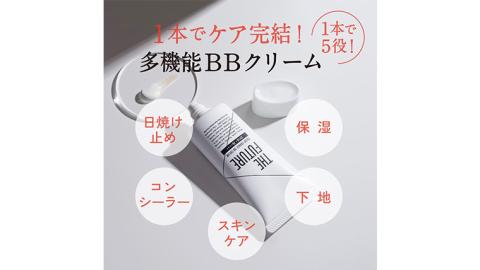 bb クリーム ニキビ 用 ストア