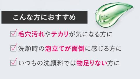 THE FUTURE ( ザフューチャー )  洗顔料 150g 男性化粧品 フェイス用 洗顔 テカリ 乾燥 スキンケア 肌荒れ メンズコスメ [BX030ya]