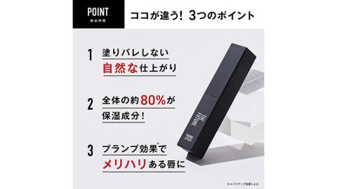 THE FUTURE ( ザフューチャー )  リップケアクリーム / 1.5g パーソナルリップカラー メンズ コスメ リップ [BX034ya]